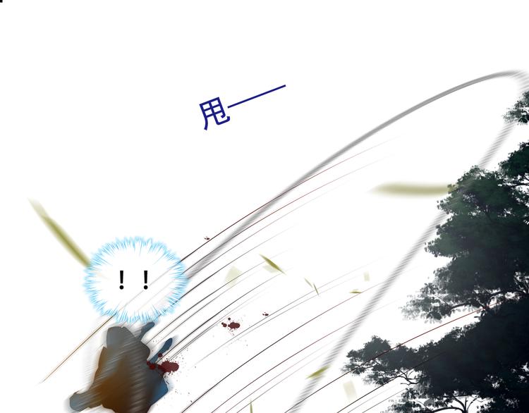 第153话 错过的邀约31
