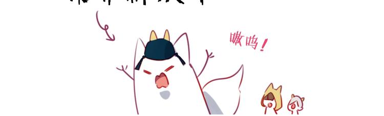 第85话 折磨118