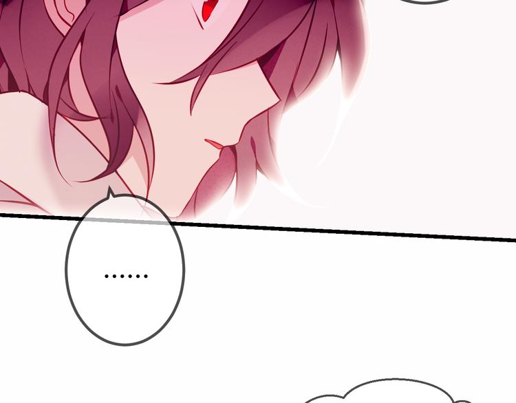 第48话 初恋的真相？！30