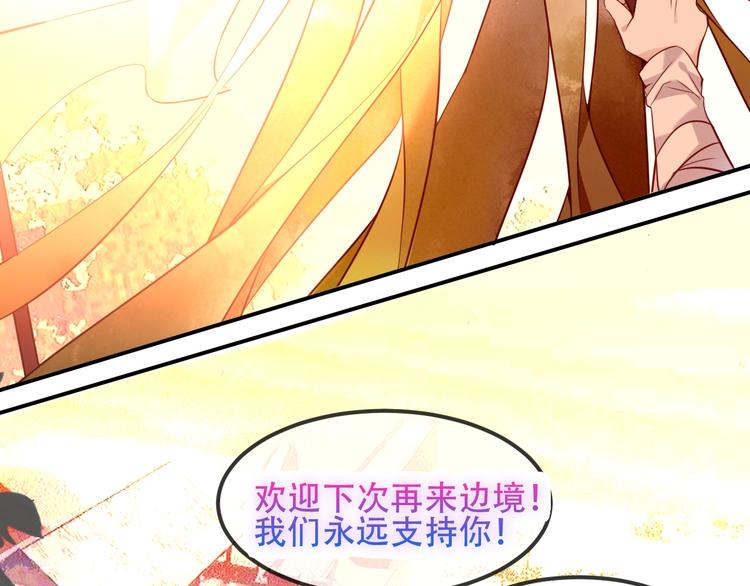 第96话 交心之时6
