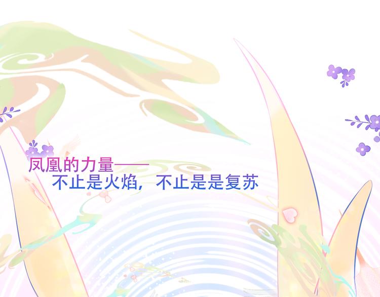 第118话 彼此的守护47