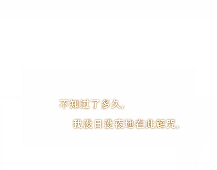 加更 幽皇与黄龙（上）41