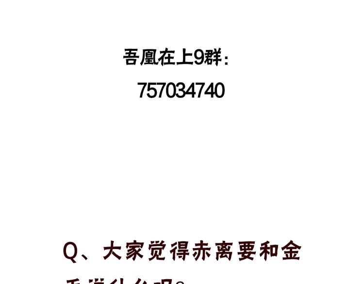 第74话 破碎的幻象125