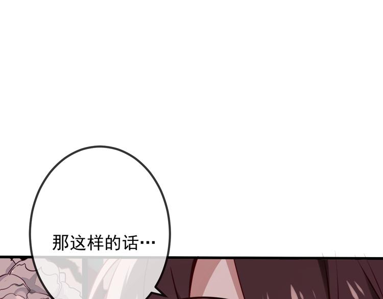 第19话 让我好好看着你49