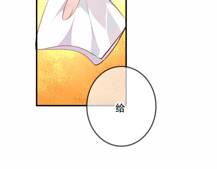 第30话 白发美男天使33