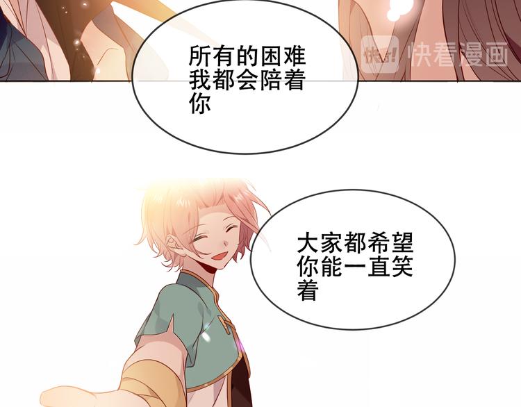 第147话 希望所在32