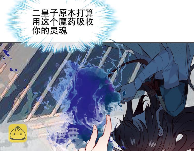 第113话 赤离的真心40