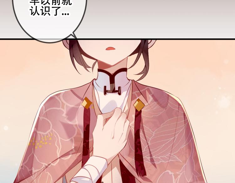 第34话 被看到的死神35