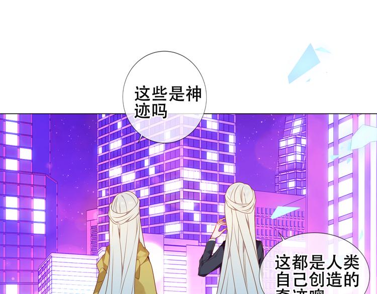 第162话 破碎的无形枷锁81