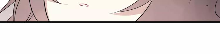 第1话 放过我吧，太子殿下！63