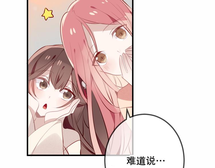 第35话 被神改造的身体55