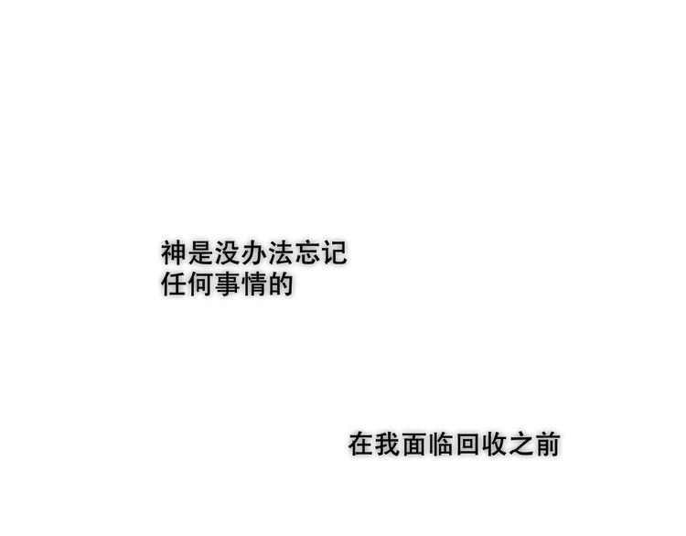 第131话 物是人非22