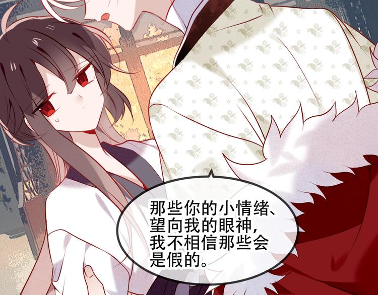 第79话 生生世世的陪伴64