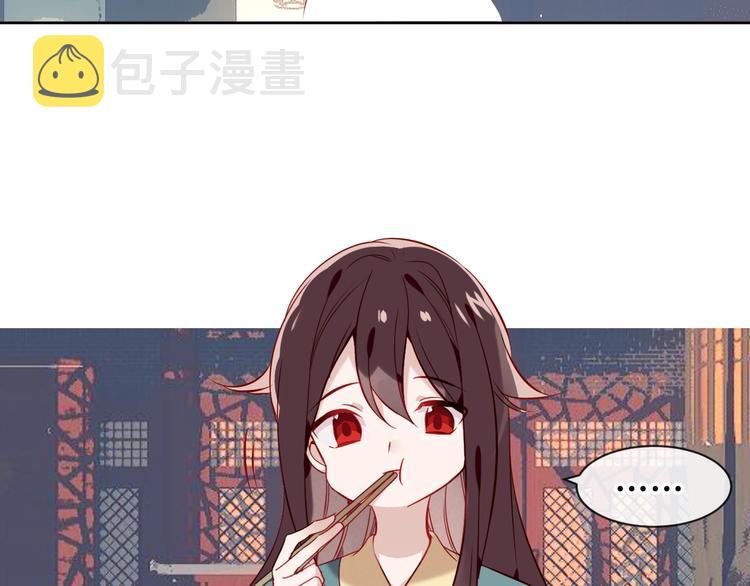 第106话 掠夺！77