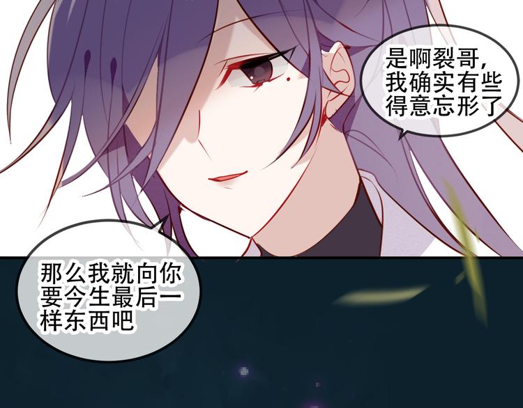 第60话 我要她72