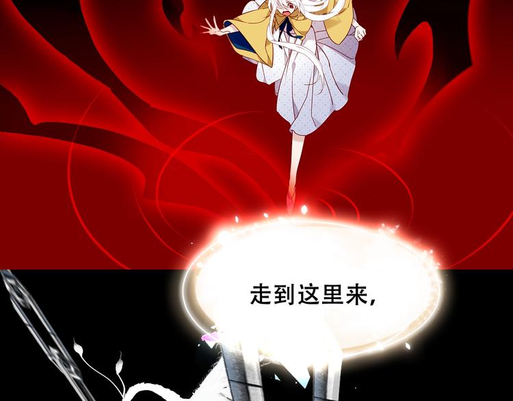 第86话 最后一缕爱28