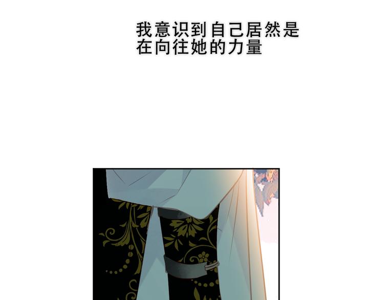 第130话 你就是我的希望112