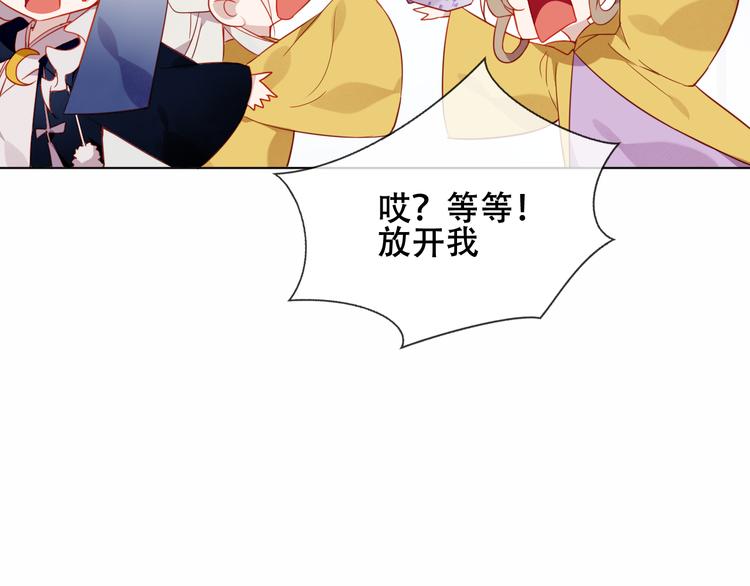 第161话 最后的禁锢29