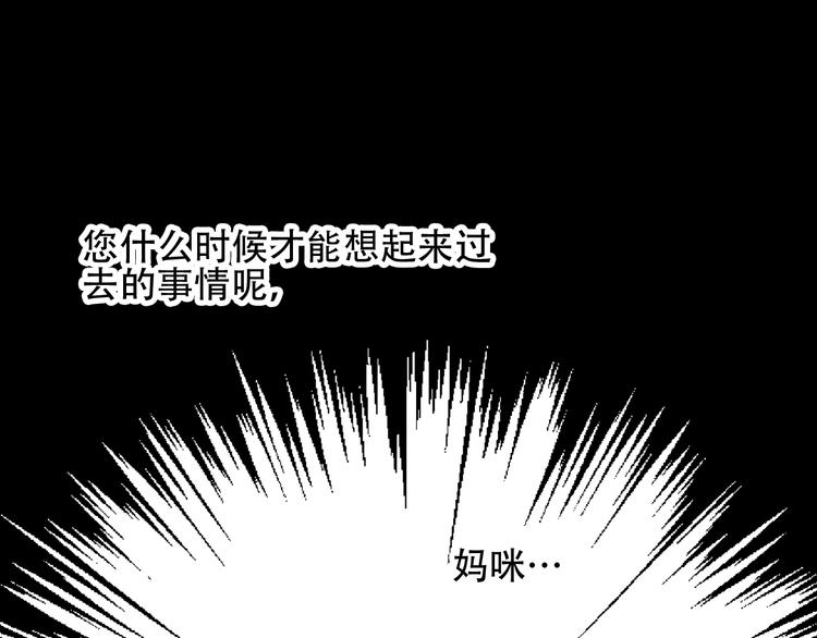 第94话 甜吻46
