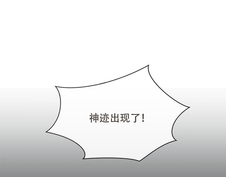 第129话 瞬逝的希望37