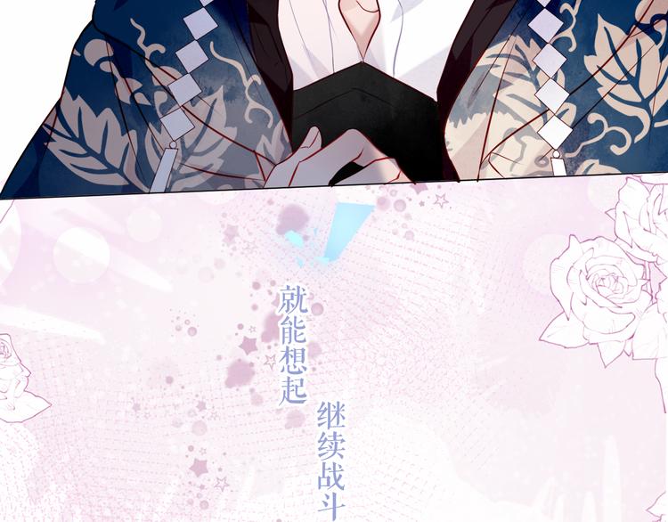 第137话 自私的太阳46