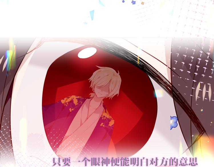 第169话 于诗歌中诞生21