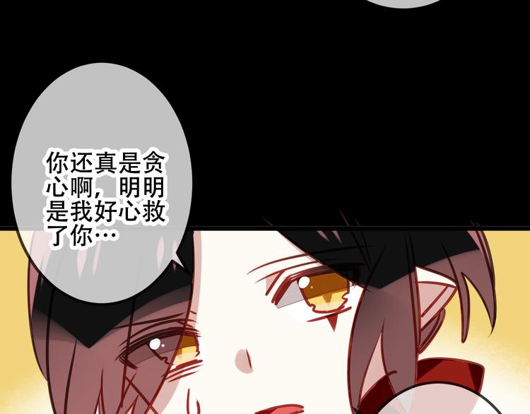 第12话 超级外挂器26