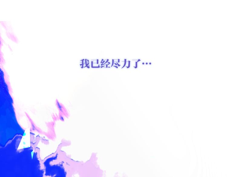 第171话 隐藏结局（上）36