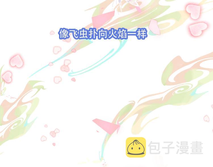 第87话 殿下，我们回家89