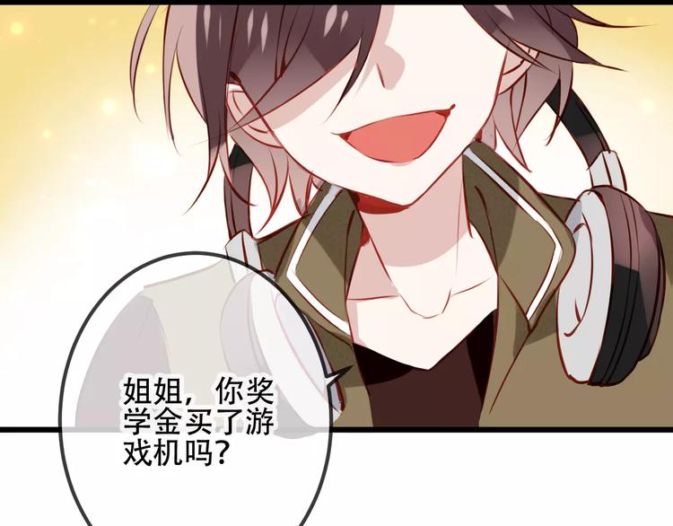第13话 神秘的皇族血统61