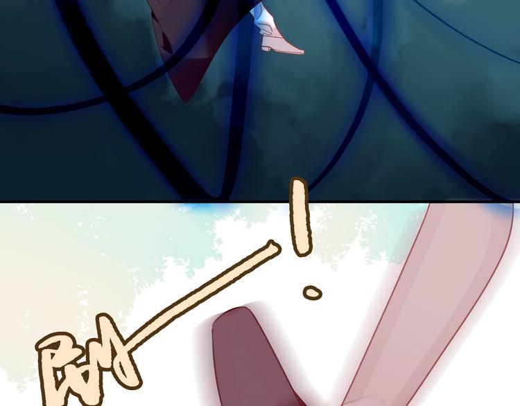 第71话 吞噬76