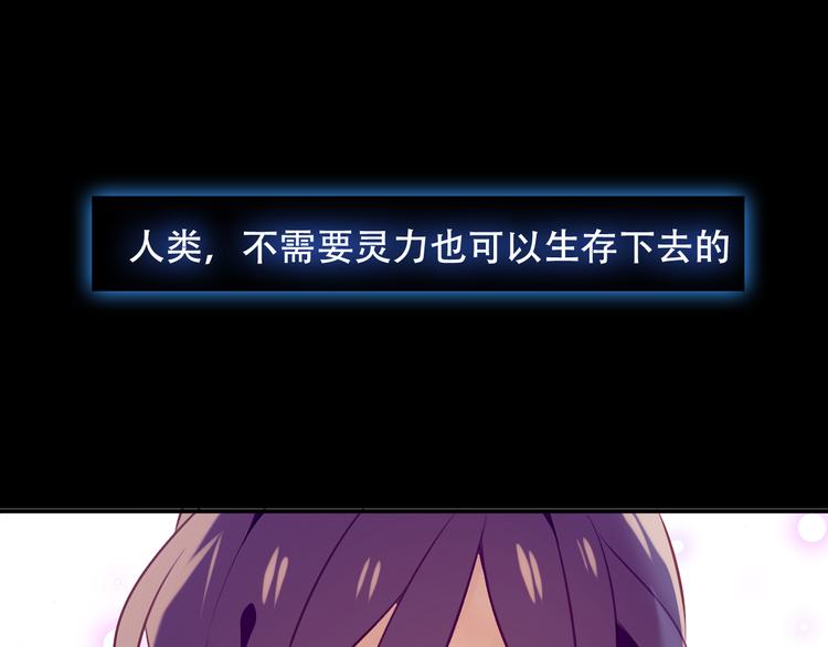 第62话 情敌意外的多15