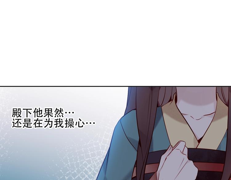 第111话 成魔？77
