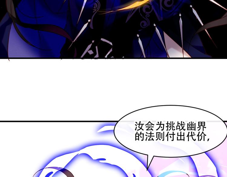 第90话 若我死去25