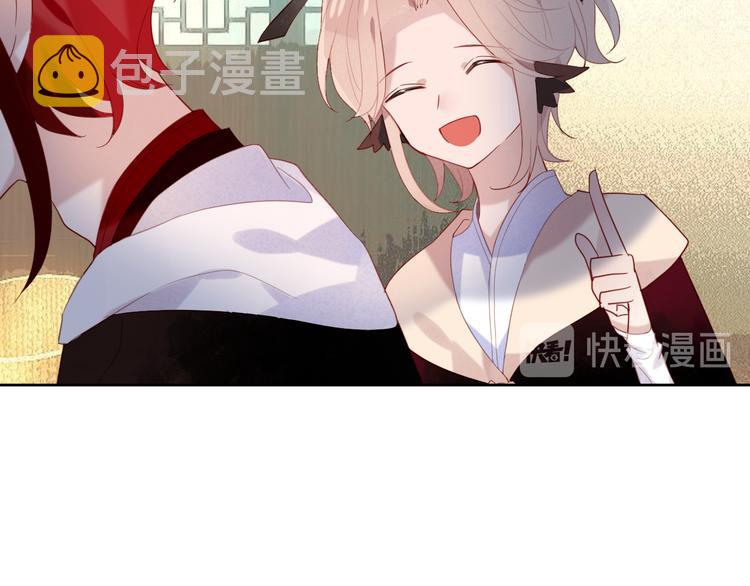 第124话 天降妹妹✨71