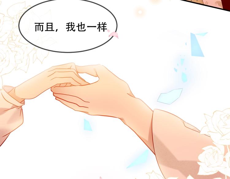 第97话 戒指90