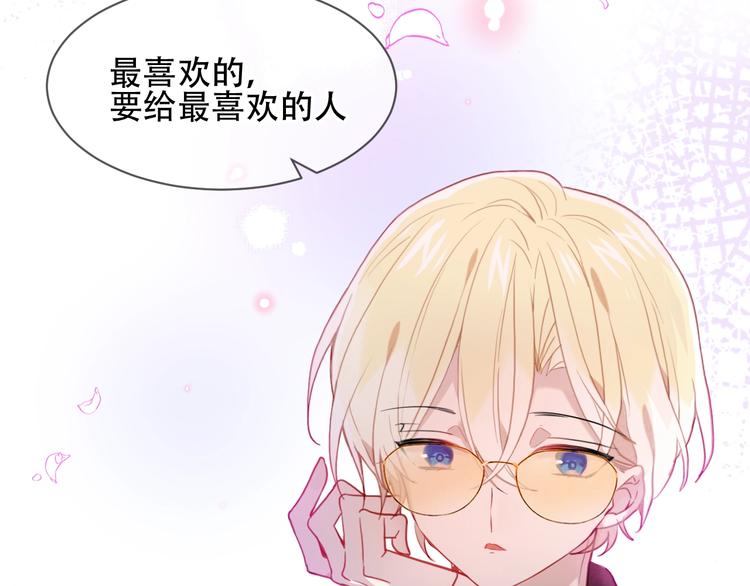第103话 十四？45