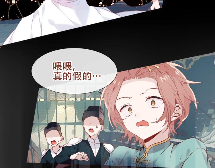 第116话 爱恨的心7