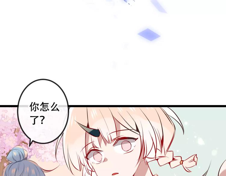 第14话 龙渊王驾到！49