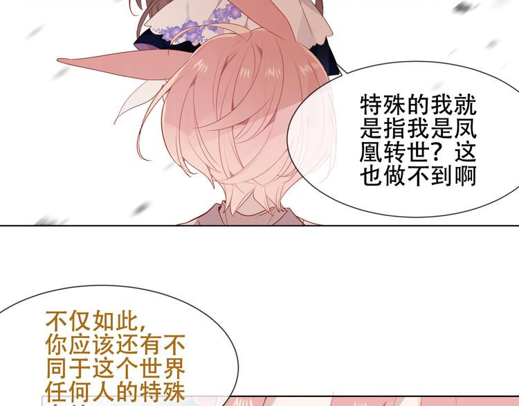 第147话 希望所在89