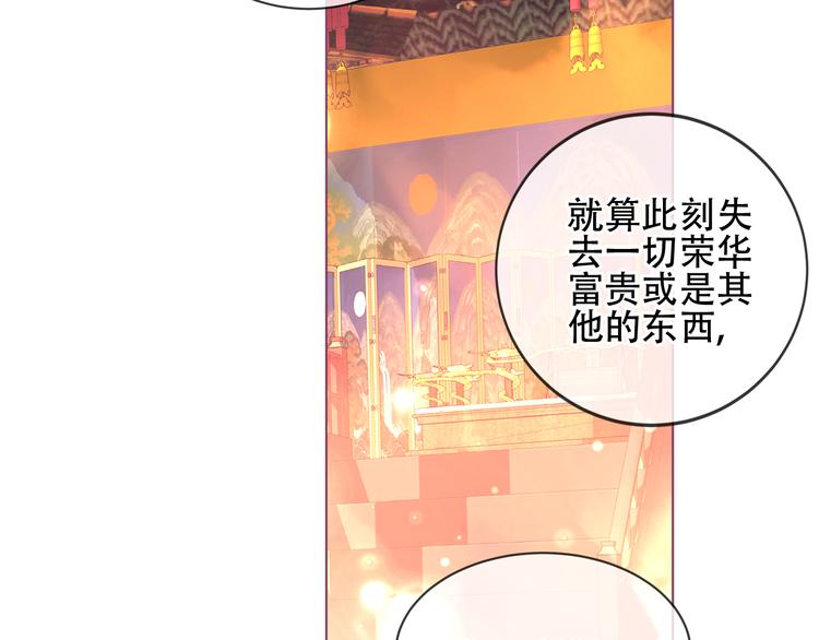 第167话 大婚之日74