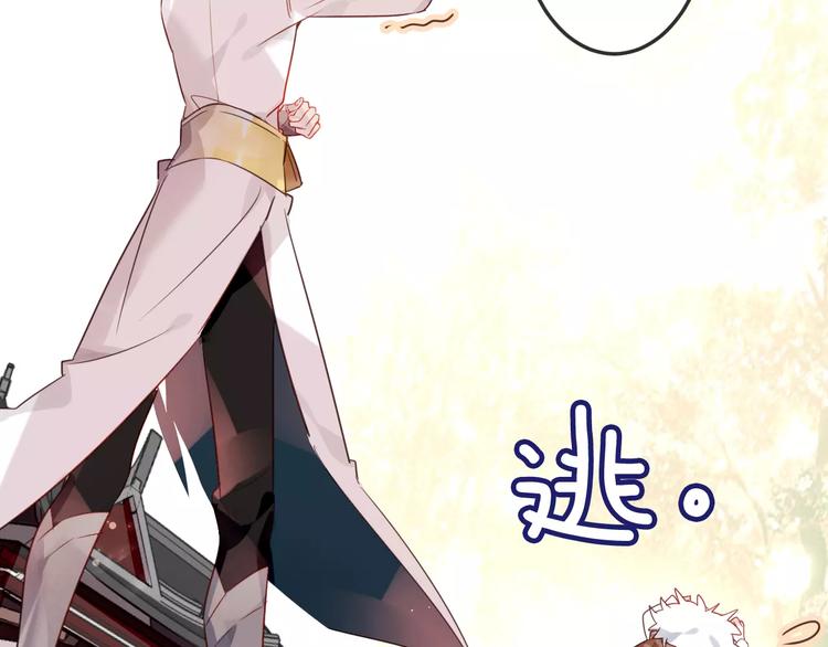 第4话 招惹太子的代价56
