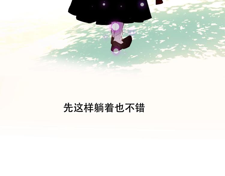第76话 “欺负”你~7