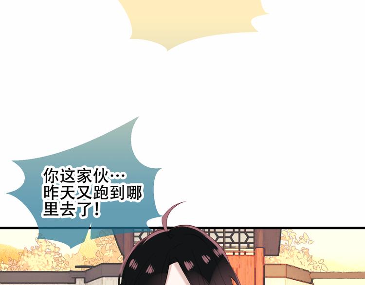 第34话 被看到的死神21