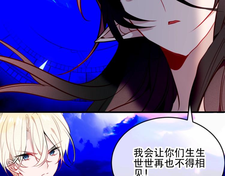 第92话 无法触碰的生25