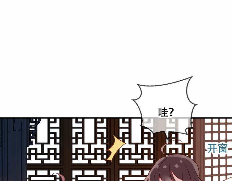 第46话 草莓味的你？39