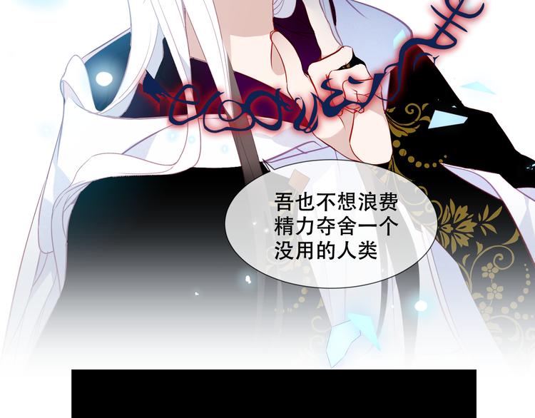 第150话 感情6
