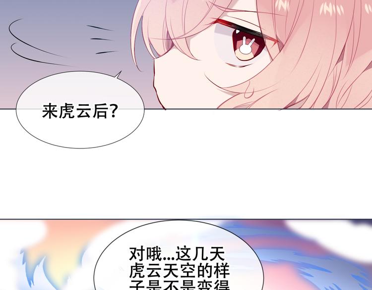 第153话 错过的邀约92