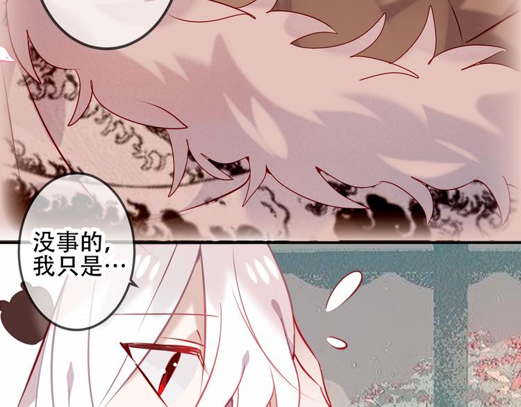 第65话 唇齿余温40