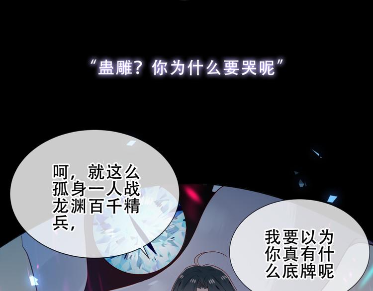 第160话 光28